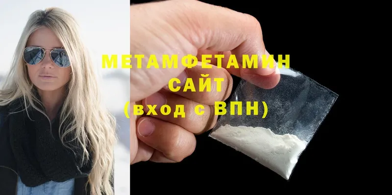 МЕТАМФЕТАМИН Methamphetamine  МЕГА вход  Агидель 